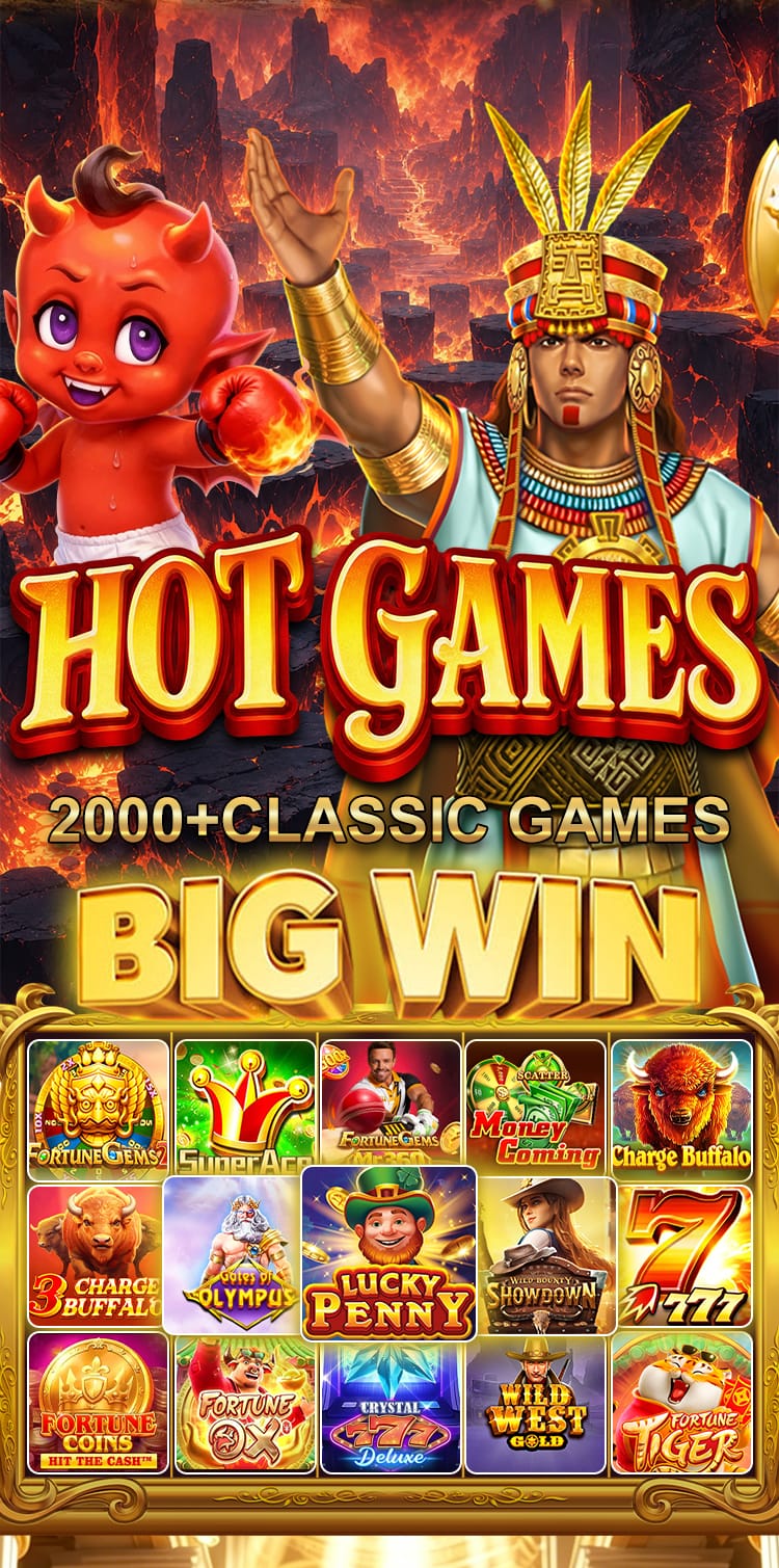Game